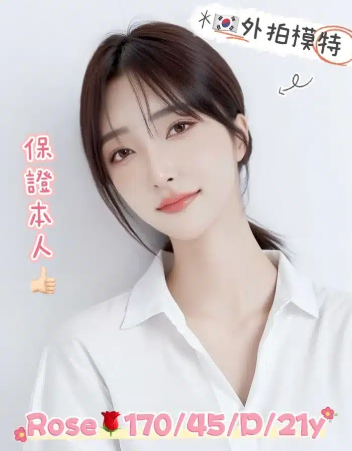 台中定點茶-Rose玫瑰