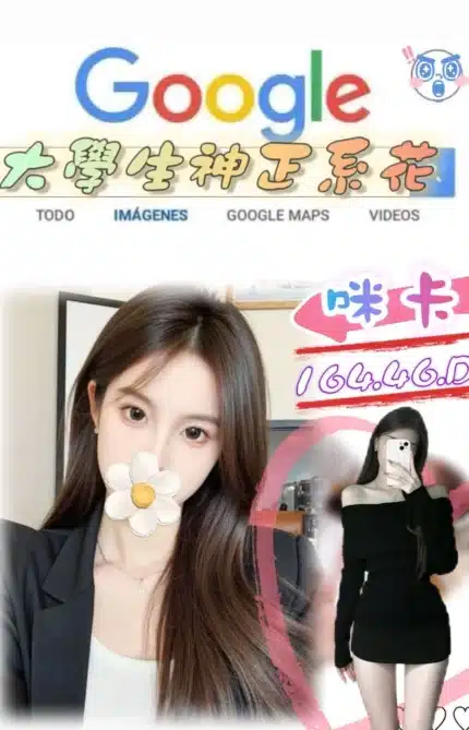 台北外送茶-咪卡
