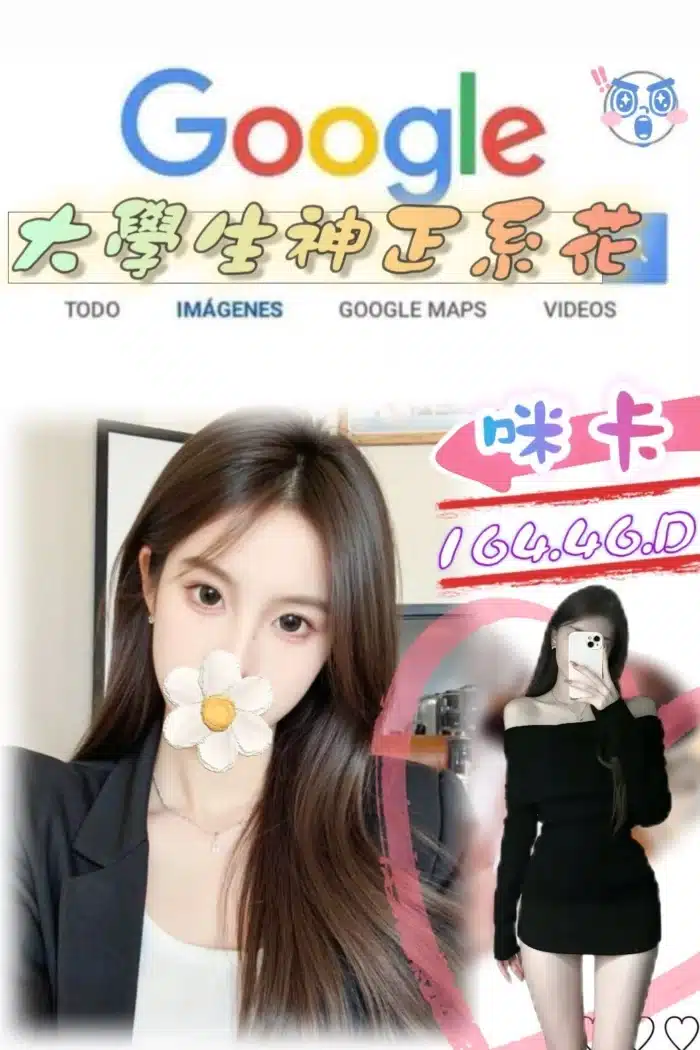 台北外送茶-咪卡