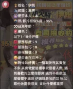 新竹定點茶-伊姆