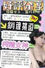 台中定點茶-奈加
