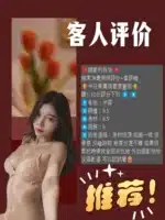 台中定點茶-沐霏