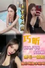 台北定點茶-巧昕