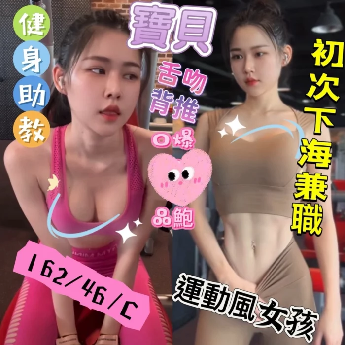 台南定點茶-寶貝