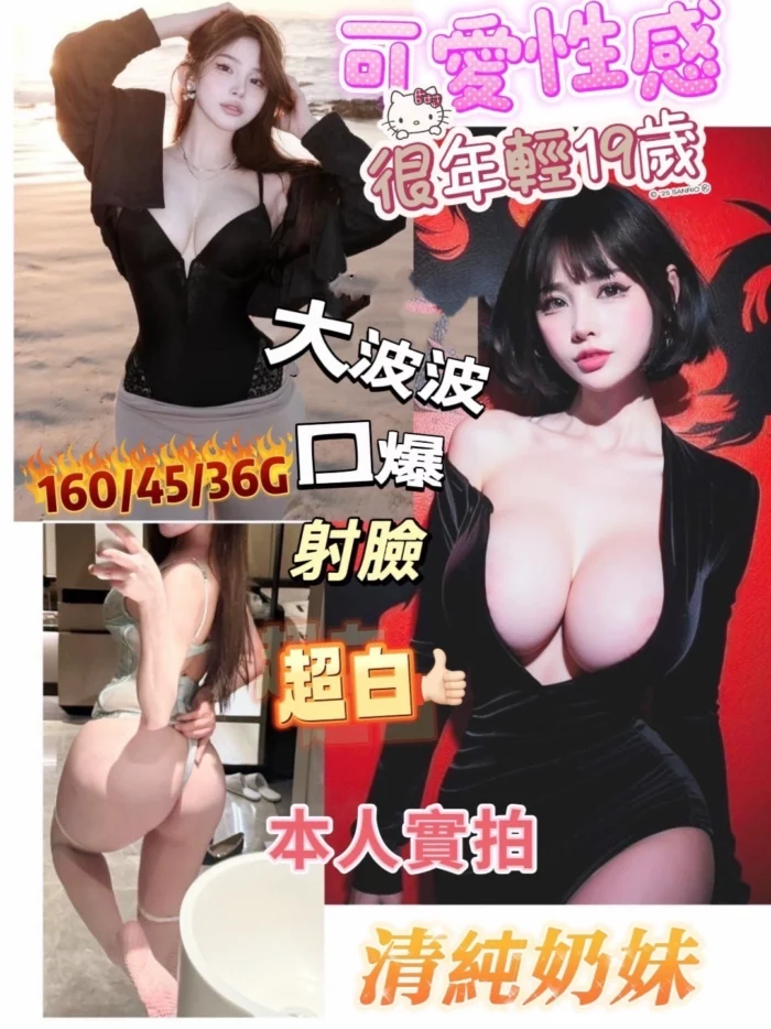 台南定點茶-大波波