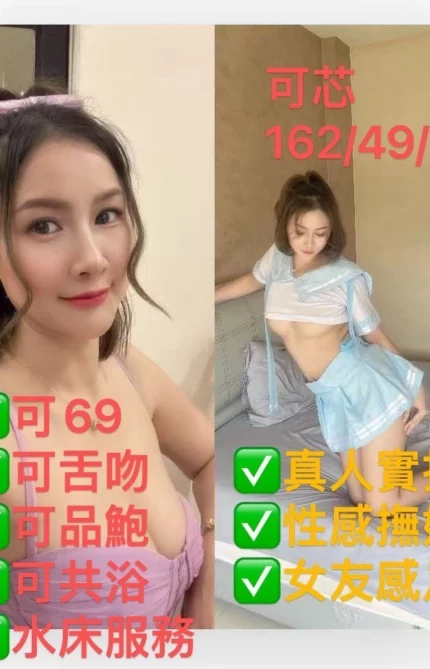 屏東定點茶、外送茶-可芯