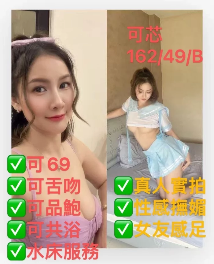 屏東定點茶、外送茶-可芯