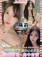 台北定點茶-小萌莉