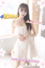 台中定點茶-Aya
