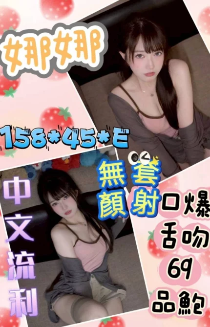 雲林定點茶-娜娜