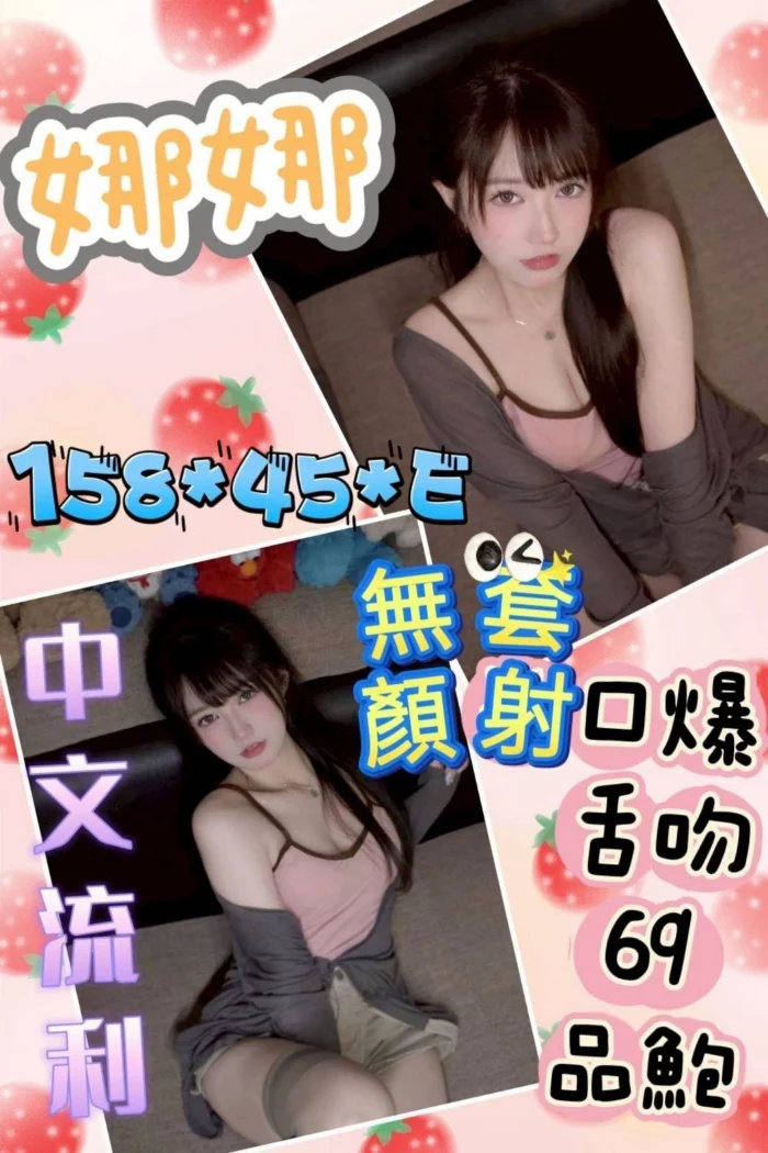 雲林定點茶-娜娜
