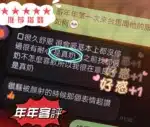 屏東定點茶、外送茶-年年