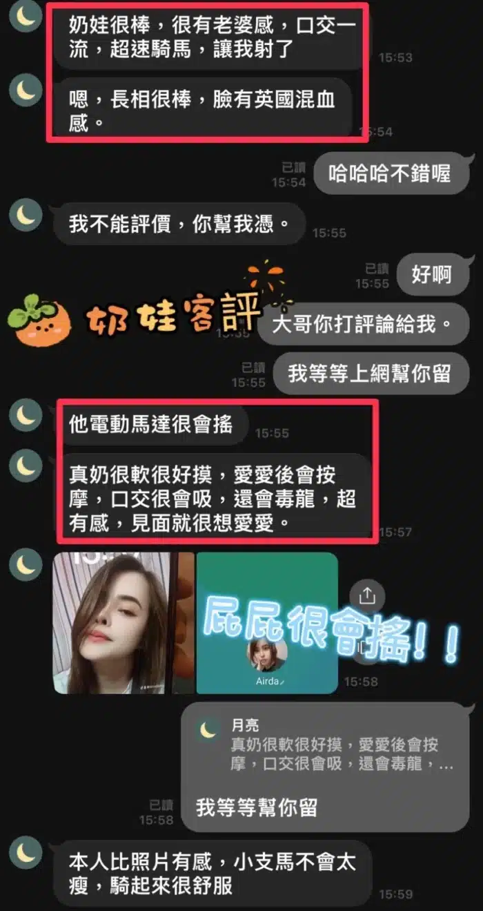 彰化定點茶-奶娃