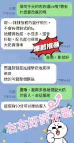 嘉義定點茶-右右