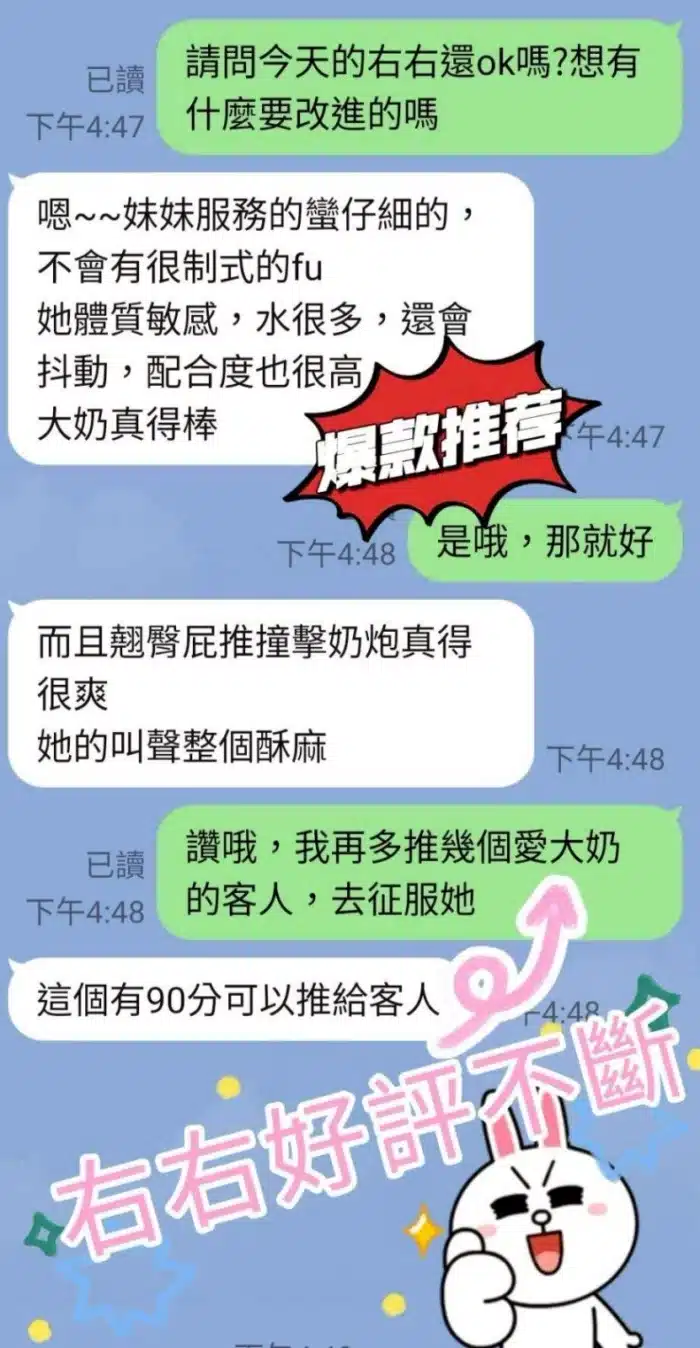 嘉義定點茶-右右