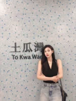 台中定點茶-古力娜扎Lisa