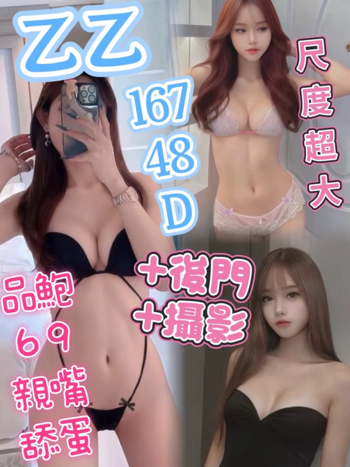 台中定點茶-乙乙
