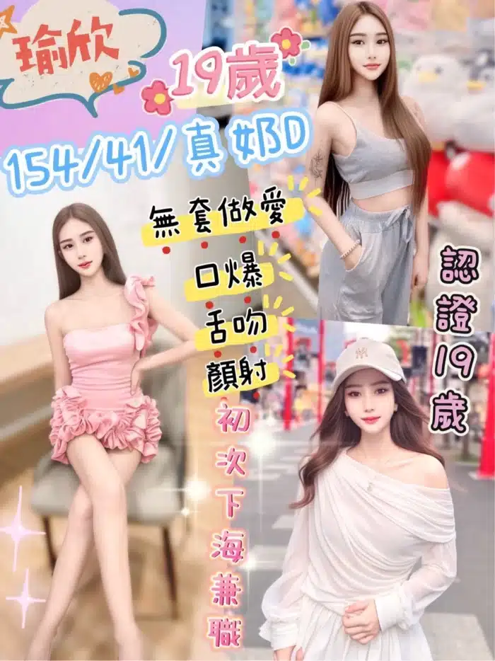南投定點茶-瑜欣