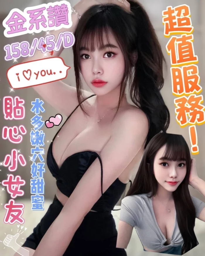 屏東定點茶-金系讚