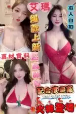 台南定點茶-艾瑪