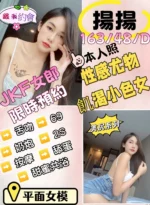 雲林定點茶-揚揚