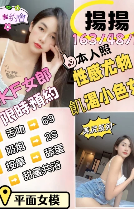 雲林定點茶-揚揚