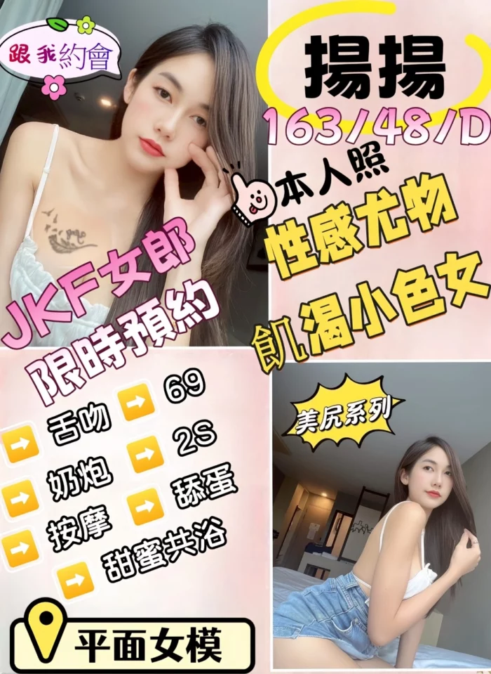 雲林定點茶-揚揚