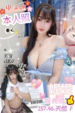 屏東定點茶-妮妮