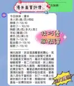 新竹定點茶-優米