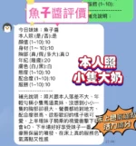 新竹定點茶-魚子醬