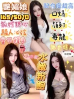 澎湖定點茶-艷媚娘