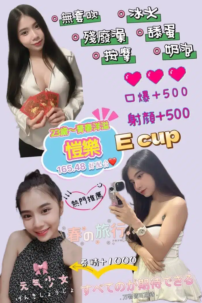 桃園定點茶-凱樂