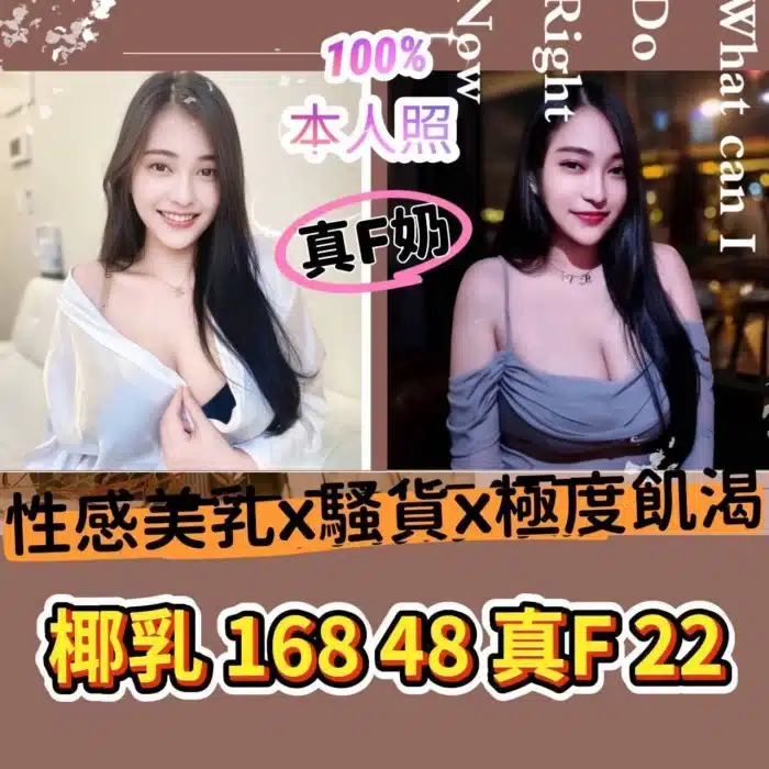 台南定點茶-椰乳