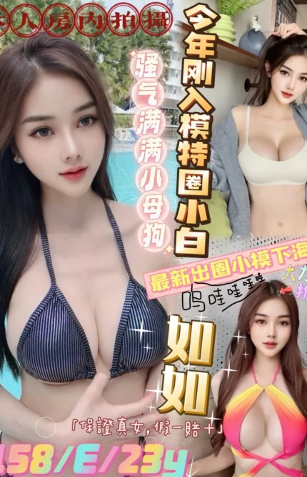 台北定點茶-如如