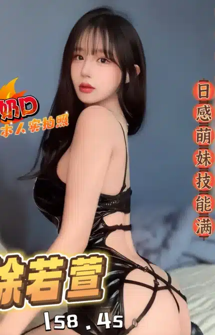 嘉義定點茶-徐若萱