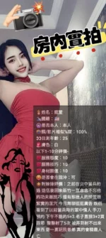 苗栗定點茶-庭萱
