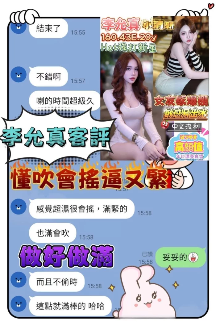 台南定點茶-李允真