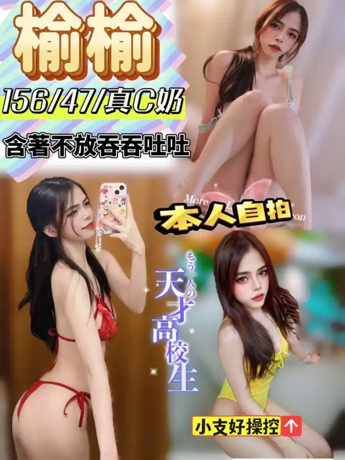南投定點茶-榆榆