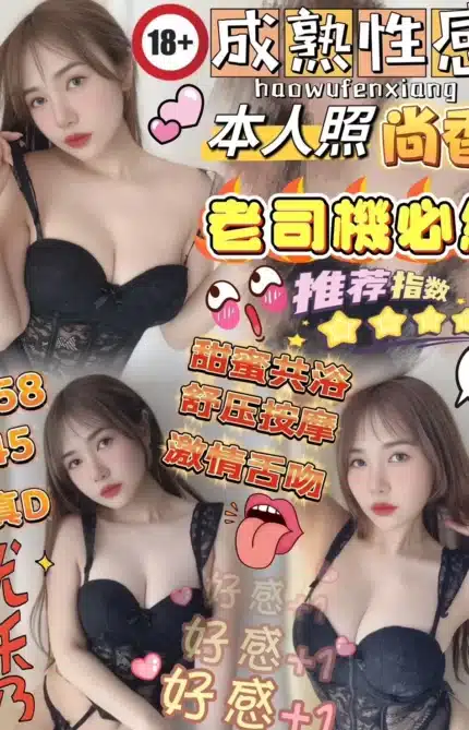 新竹定點茶-尚香