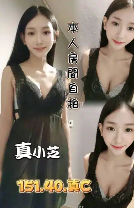 台中定點茶-真小芝