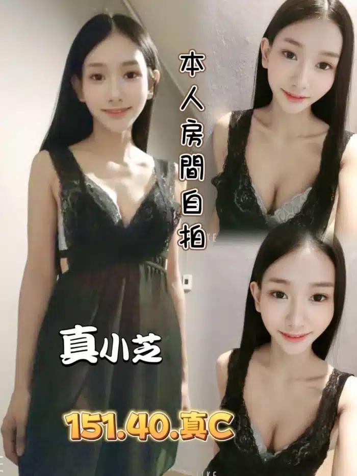 台中定點茶-真小芝