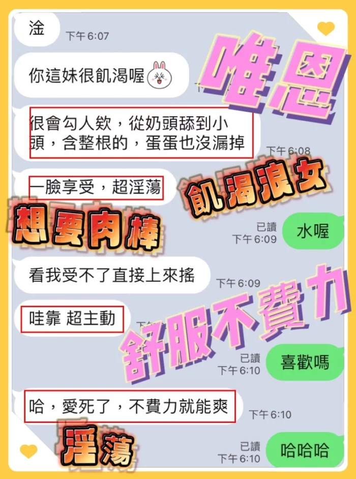 台中定點茶-唯恩