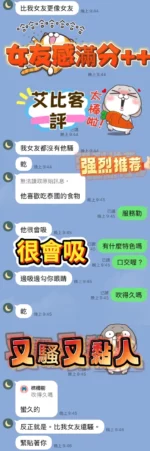 嘉義定點茶-艾比