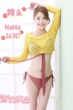 台中定點茶-NaNa