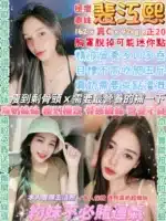台北定點茶-裴江熙
