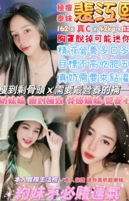 台北定點茶-裴江熙