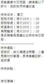 新竹定點茶-夏芯