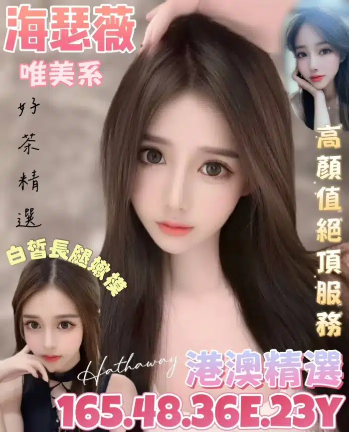 台南定點茶-海瑟薇