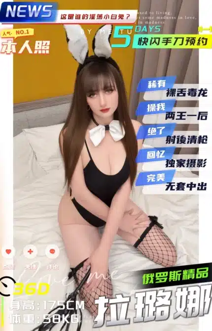 台中定點茶-拉璐娜