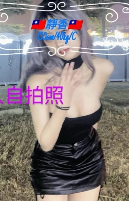 嘉義定點茶、外送茶-靜香